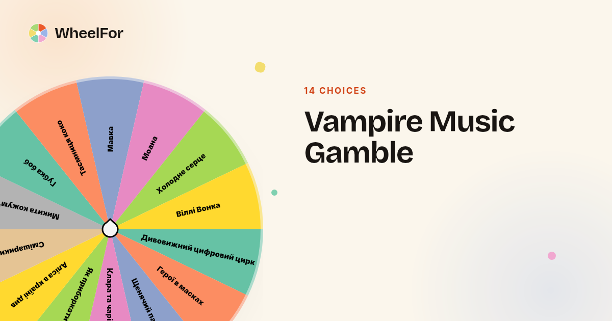 Vampire Music Gamble Wheel | WheelFor